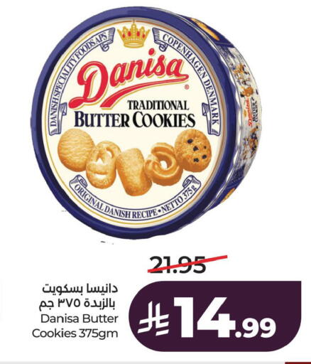 available at LULU Hypermarket in KSA, Saudi Arabia, Saudi - Al Khobar