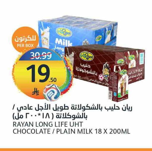 available at AlJazera Shopping Center in KSA, Saudi Arabia, Saudi - Riyadh
