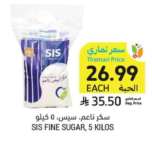 available at أسواق التميمي in مملكة العربية السعودية, السعودية, سعودية - جدة