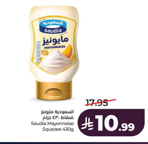 available at LULU Hypermarket in KSA, Saudi Arabia, Saudi - Al Khobar