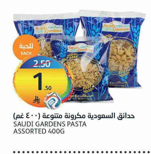 available at AlJazera Shopping Center in KSA, Saudi Arabia, Saudi - Riyadh
