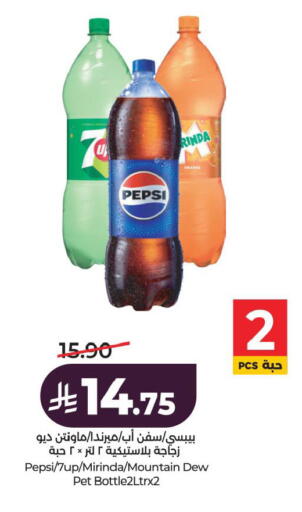 available at LULU Hypermarket in KSA, Saudi Arabia, Saudi - Al Khobar