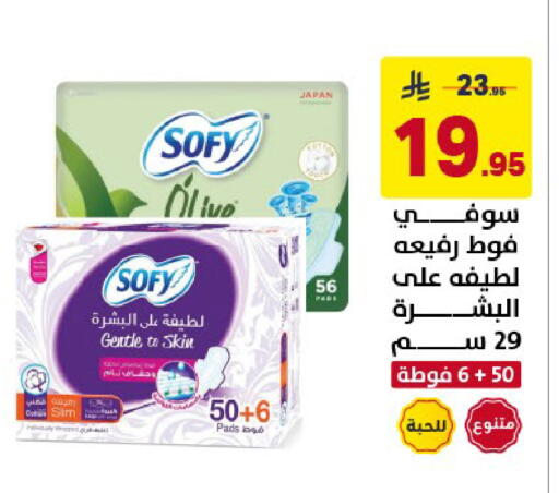 available at Ala Kaifak in KSA, Saudi Arabia, Saudi - Al Khobar