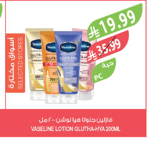 available at Farm  in KSA, Saudi Arabia, Saudi - Tabuk