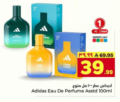 available at Hyper Al Wafa in KSA, Saudi Arabia, Saudi - Riyadh