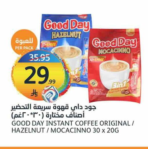 available at AlJazera Shopping Center in KSA, Saudi Arabia, Saudi - Riyadh