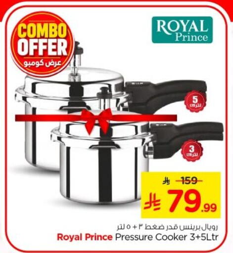available at Nesto in KSA, Saudi Arabia, Saudi - Al-Kharj