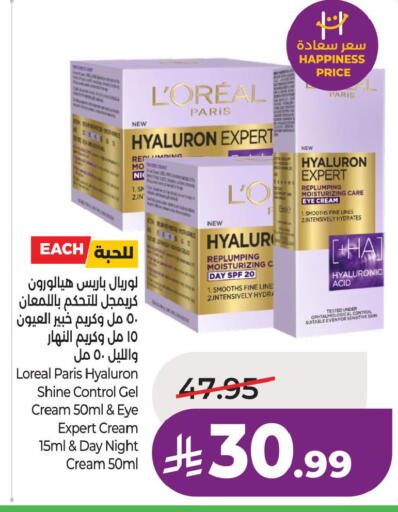 available at LULU Hypermarket in KSA, Saudi Arabia, Saudi - Al Khobar