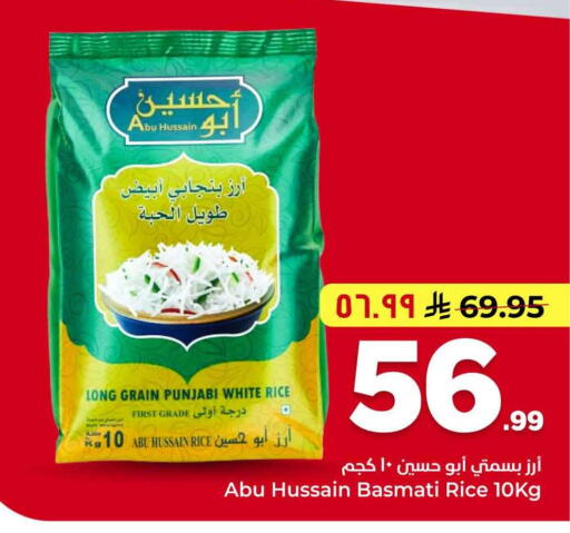 available at هايبر الوفاء in مملكة العربية السعودية, السعودية, سعودية - الخرج