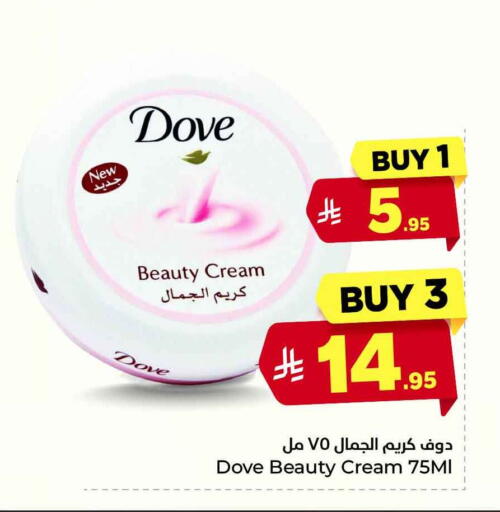 available at Hyper Al Wafa in KSA, Saudi Arabia, Saudi - Riyadh