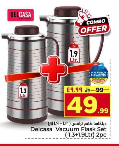 available at Hyper Al Wafa in KSA, Saudi Arabia, Saudi - Jeddah