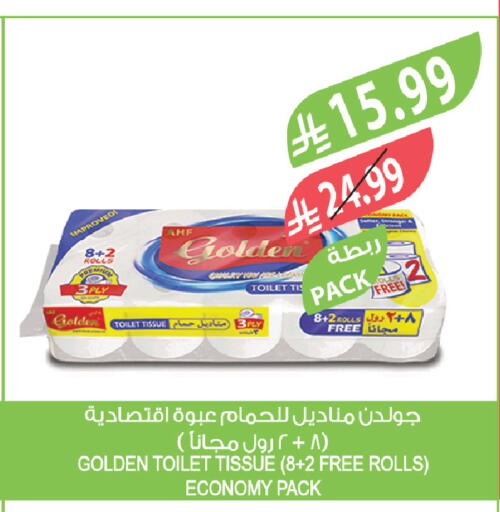 available at Farm  in KSA, Saudi Arabia, Saudi - Al-Kharj