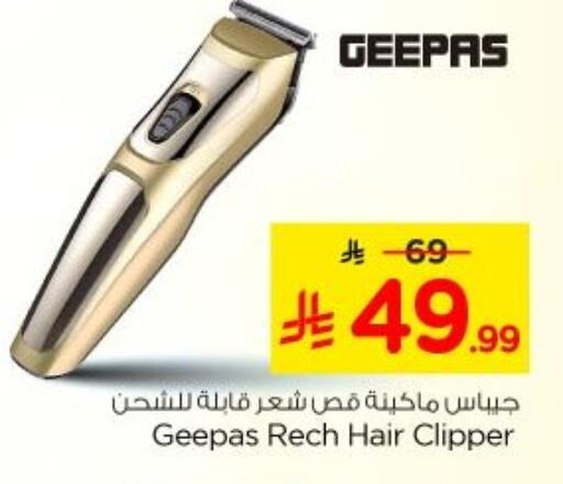 available at Nesto in KSA, Saudi Arabia, Saudi - Riyadh
