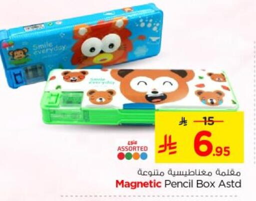available at Nesto in KSA, Saudi Arabia, Saudi - Al-Kharj