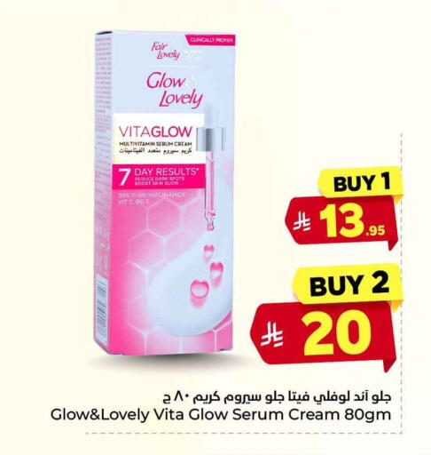 available at هايبر الوفاء in مملكة العربية السعودية, السعودية, سعودية - جدة