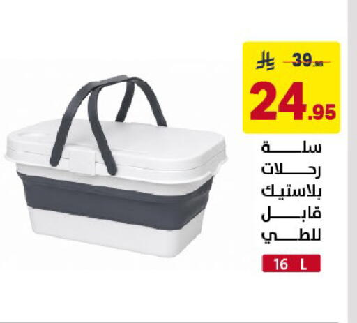 available at Ala Kaifak in KSA, Saudi Arabia, Saudi - Al Khobar