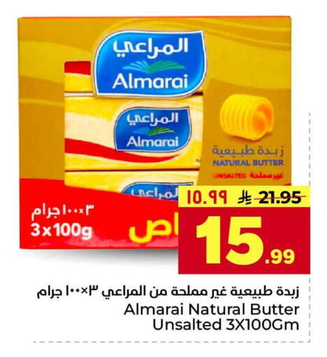 available at Hyper Al Wafa in KSA, Saudi Arabia, Saudi - Jeddah