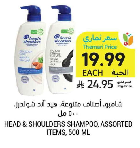 available at Tamimi Market in KSA, Saudi Arabia, Saudi - Tabuk