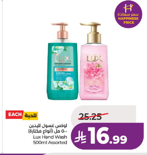available at LULU Hypermarket in KSA, Saudi Arabia, Saudi - Al-Kharj
