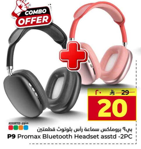 available at Hyper Al Wafa in KSA, Saudi Arabia, Saudi - Riyadh