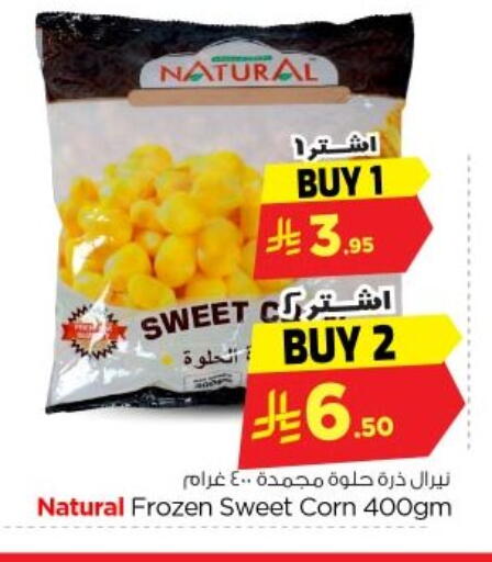 available at Nesto in KSA, Saudi Arabia, Saudi - Riyadh
