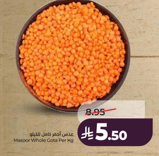 available at LULU Hypermarket in KSA, Saudi Arabia, Saudi - Al Khobar