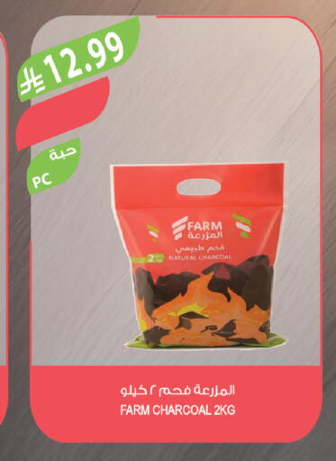 available at Farm  in KSA, Saudi Arabia, Saudi - Tabuk