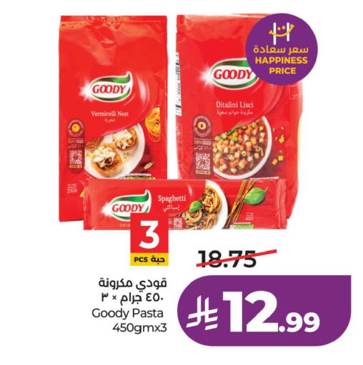 available at LULU Hypermarket in KSA, Saudi Arabia, Saudi - Al Khobar