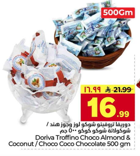 Coconut available at Hyper Al Wafa in KSA, Saudi Arabia, Saudi - Riyadh