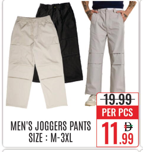 available at DAY STAR DEPARTMENT STORE.L.LC in UAE - Dubai
