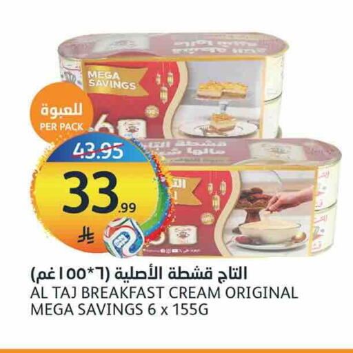 available at AlJazera Shopping Center in KSA, Saudi Arabia, Saudi - Riyadh