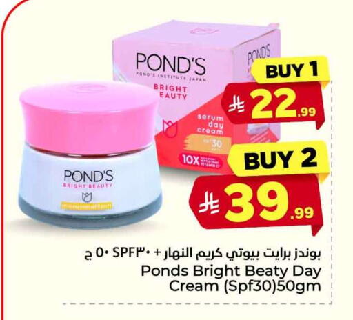 available at هايبر الوفاء in مملكة العربية السعودية, السعودية, سعودية - جدة
