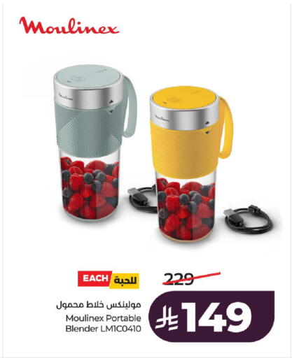 available at LULU Hypermarket in KSA, Saudi Arabia, Saudi - Al-Kharj