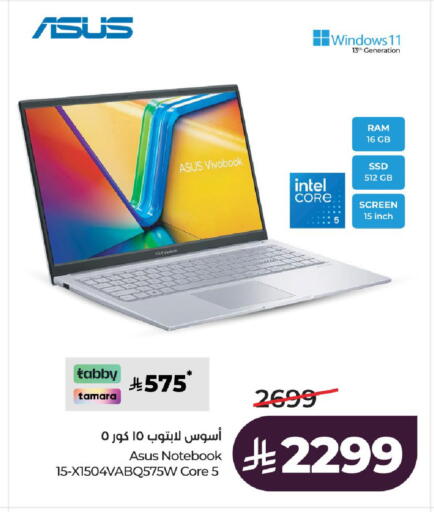 available at LULU Hypermarket in KSA, Saudi Arabia, Saudi - Al-Kharj