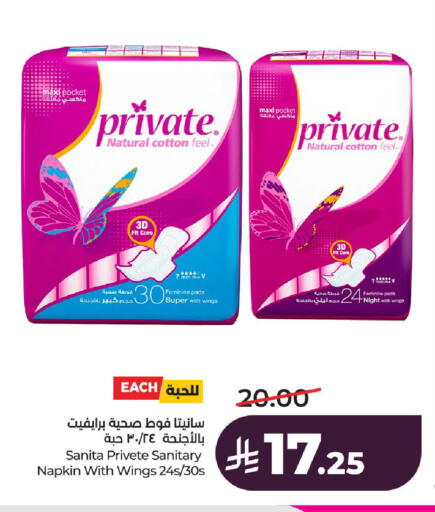 available at LULU Hypermarket in KSA, Saudi Arabia, Saudi - Al-Kharj