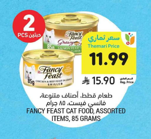 available at Tamimi Market in KSA, Saudi Arabia, Saudi - Tabuk