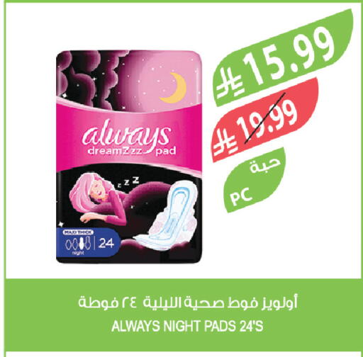 available at Farm  in KSA, Saudi Arabia, Saudi - Al-Kharj