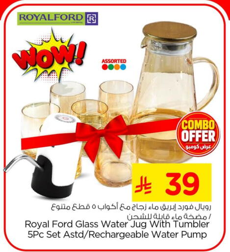 available at نستو in مملكة العربية السعودية, السعودية, سعودية - الخبر‎
