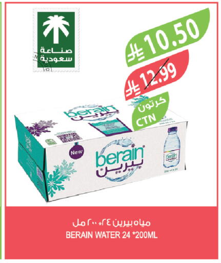 available at Farm  in KSA, Saudi Arabia, Saudi - Al-Kharj