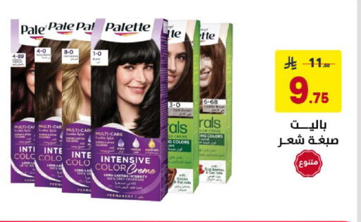 available at Ala Kaifak in KSA, Saudi Arabia, Saudi - Al Khobar
