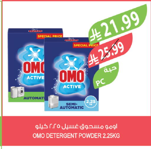available at Farm  in KSA, Saudi Arabia, Saudi - Al-Kharj