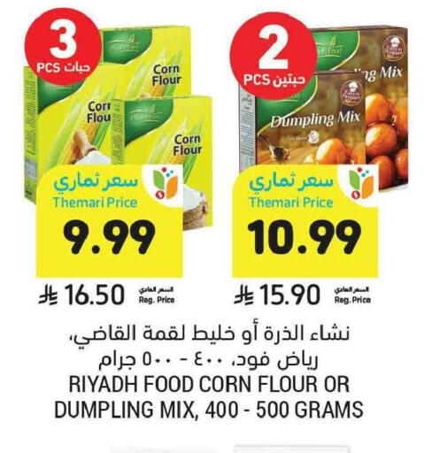 available at Tamimi Market in KSA, Saudi Arabia, Saudi - Tabuk