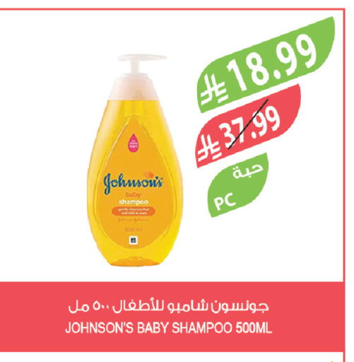 available at Farm  in KSA, Saudi Arabia, Saudi - Tabuk