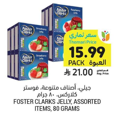 Raspberry Strawberry available at Tamimi Market in KSA, Saudi Arabia, Saudi - Tabuk