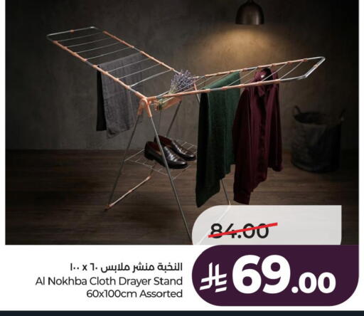 available at LULU Hypermarket in KSA, Saudi Arabia, Saudi - Al Khobar
