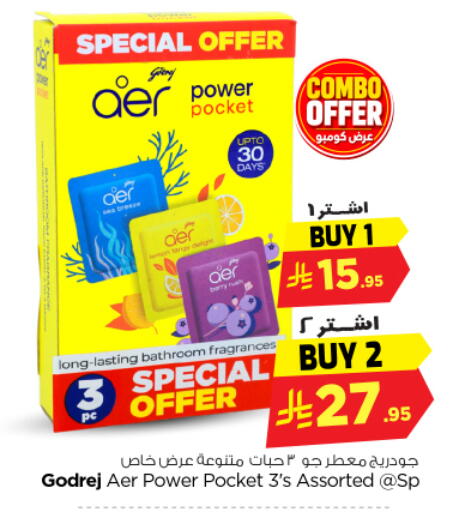 available at Nesto in KSA, Saudi Arabia, Saudi - Riyadh