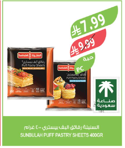 available at Farm  in KSA, Saudi Arabia, Saudi - Al-Kharj