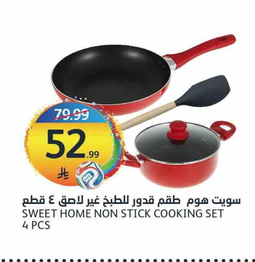 available at AlJazera Shopping Center in KSA, Saudi Arabia, Saudi - Riyadh