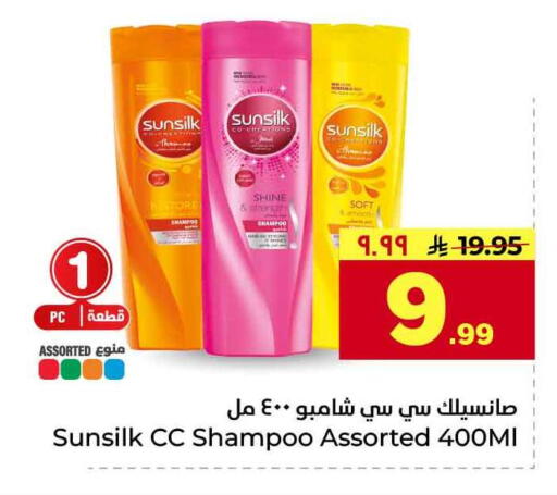 available at هايبر الوفاء in مملكة العربية السعودية, السعودية, سعودية - جدة