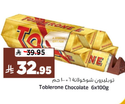 available at Al Madina Hypermarket in KSA, Saudi Arabia, Saudi - Riyadh